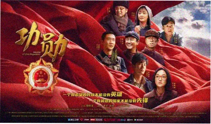 金像奖之影 - 电影 - 2025 热映中