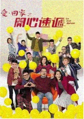 流光之城 - 电视剧 - 2024